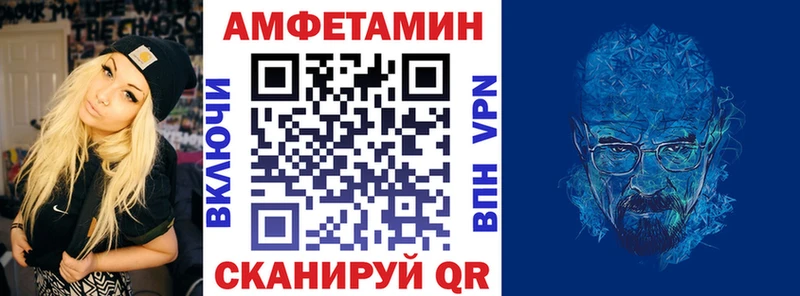 Amphetamine VHQ где найти Оленегорск