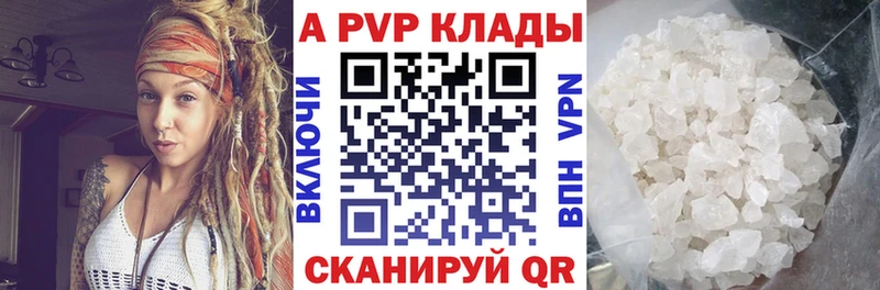 Alfa_PVP Соль  сколько стоит  omg tor  Оленегорск 