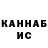 КЕТАМИН VHQ Anasteiashen