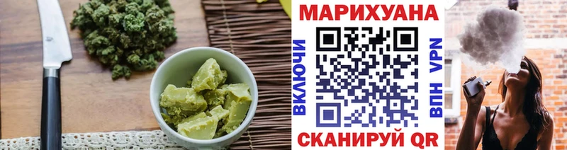Печенье с ТГК марихуана  Оленегорск 