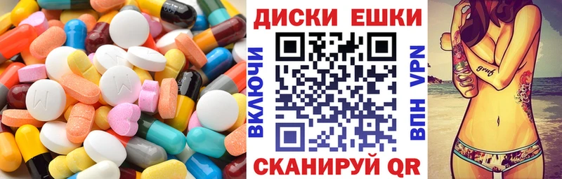 Экстази Cube Оленегорск