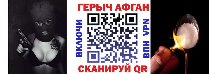 ГЕРОИН гречка  даркнет как зайти  Оленегорск 