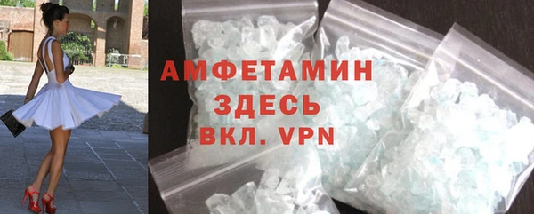шишки Армянск