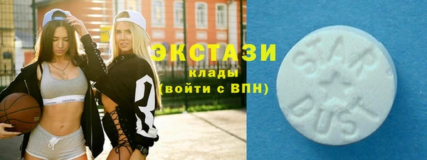 шишки Армянск