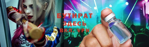 шишки Армянск