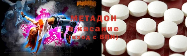 наркотики Аркадак