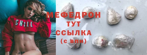 наркотики Аркадак