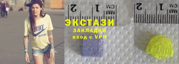 шишки Армянск