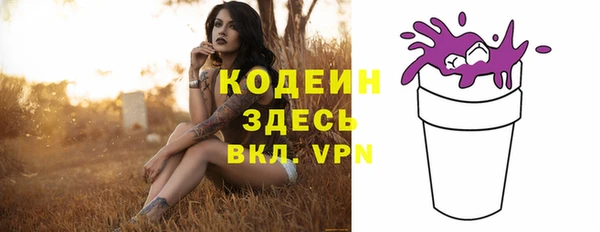 наркотики Аркадак