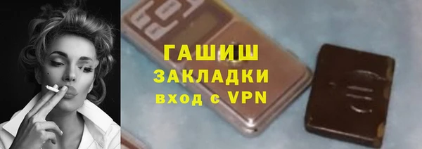 молекула духа Баксан
