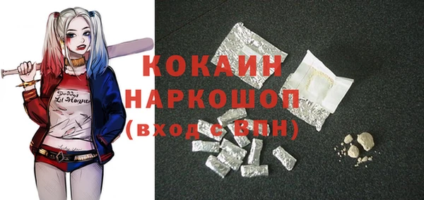 кокс Арсеньев
