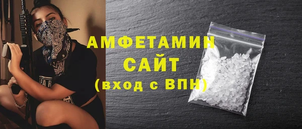 шишки Армянск