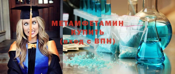 молекула духа Баксан