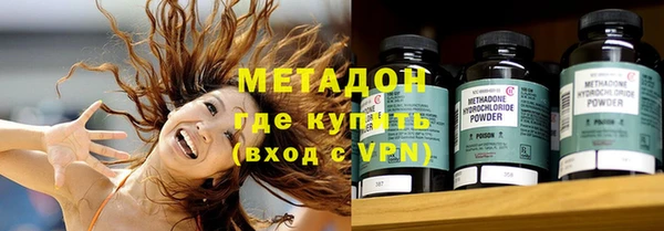 шишки Армянск