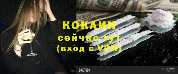 наркотики Аркадак
