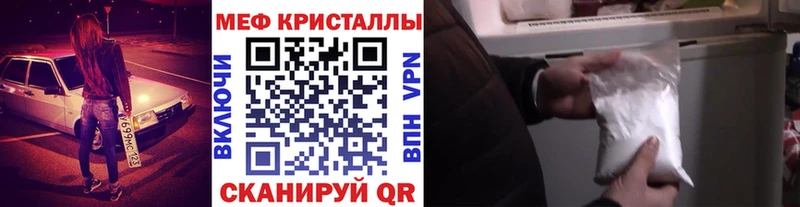 KRAKEN как зайти  Оленегорск  Меф мяу мяу 