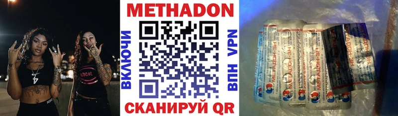 закладка  Оленегорск  Метадон кристалл 