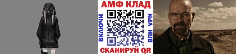 как найти закладки  Оленегорск  МЕТАМФЕТАМИН Methamphetamine 