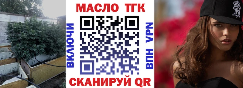 даркнет телеграм  Оленегорск  Дистиллят ТГК вейп с тгк 